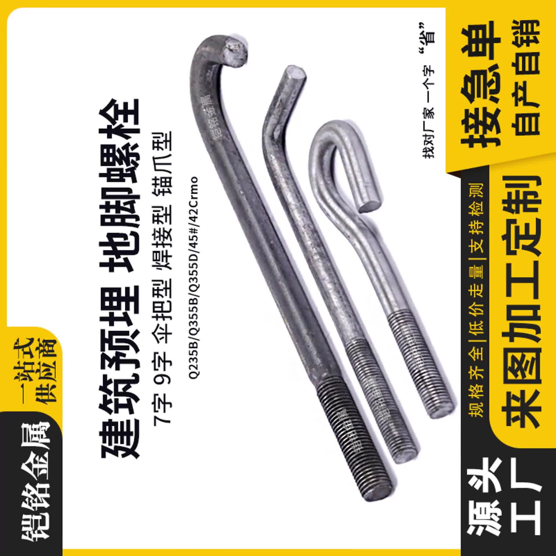 视频