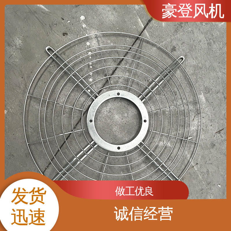 豪登 工业水冷 喷淋塔风机 应用领域广 多样材质