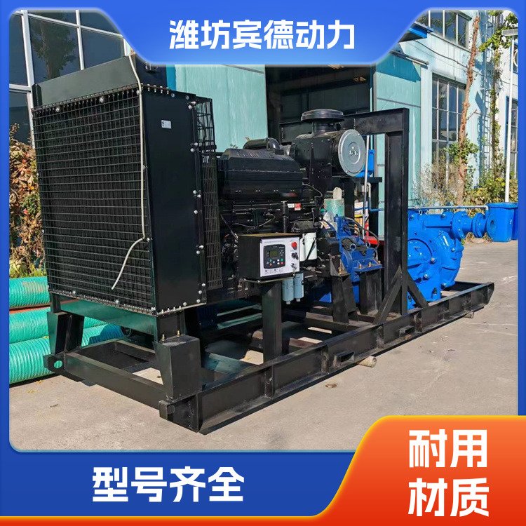 离心泵 运行平稳 移动便捷 宾德 性能稳定 密闭性好