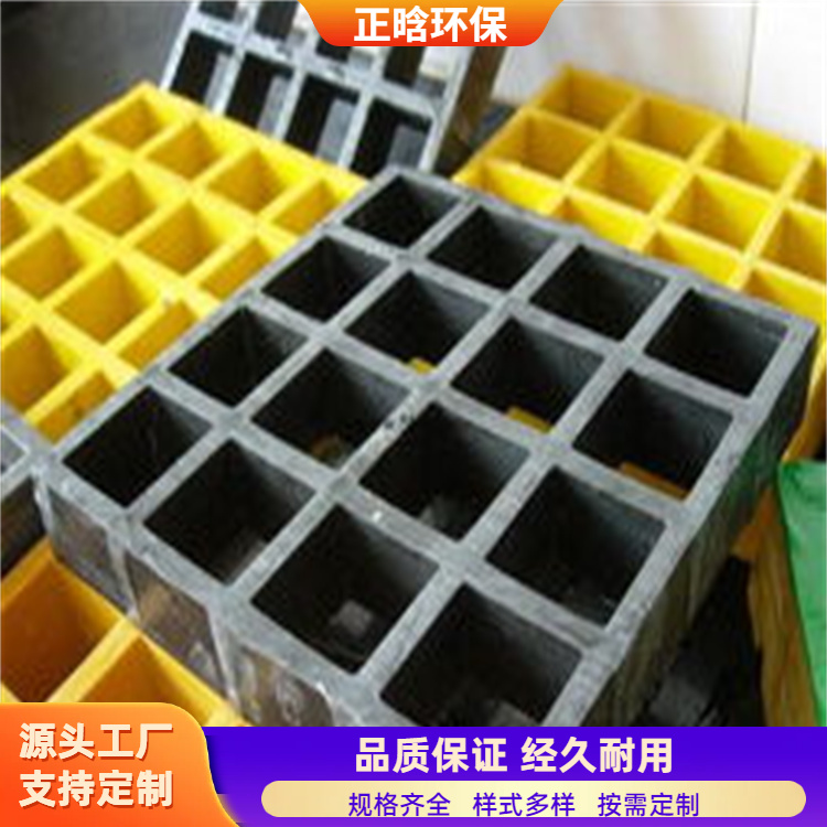 正晗 厂家供应 玻璃钢格栅十字槽 耐高温不易老化 按需定制