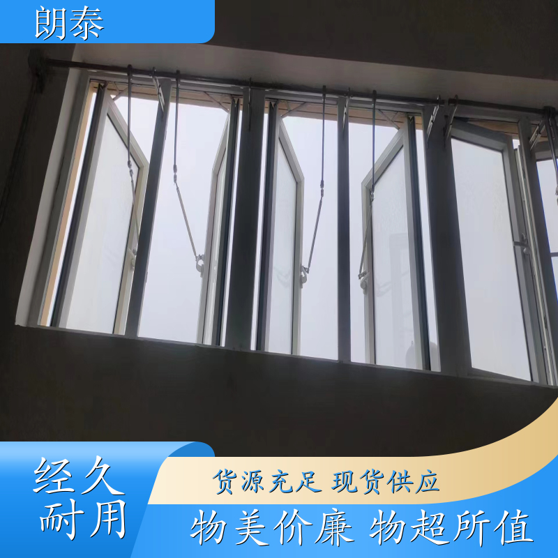 朗泰 科技馆展馆 手摇曲臂开窗 低噪音性能稳定 品质可信