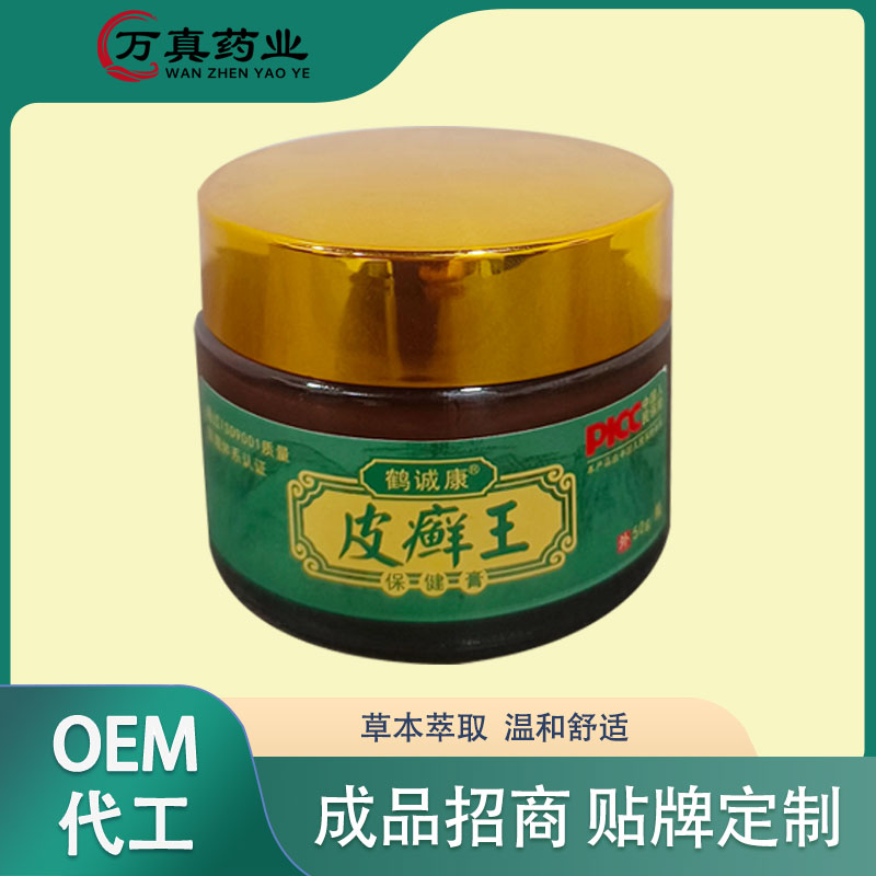 草本萃取止痒银屑皮肤干燥起皮搔痒斑块儿专用抑菌外用涂抹药膏