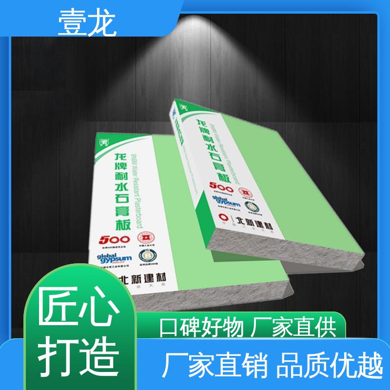 龙牌 建筑安装用 墙面石膏板 耐酸碱性介质 规格齐全 材质优选