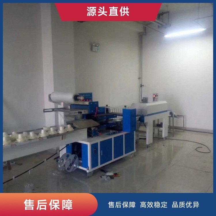 卧式餐具包装机 全自动系列 袋装设备机械 质量优异 可全国发货品质好
