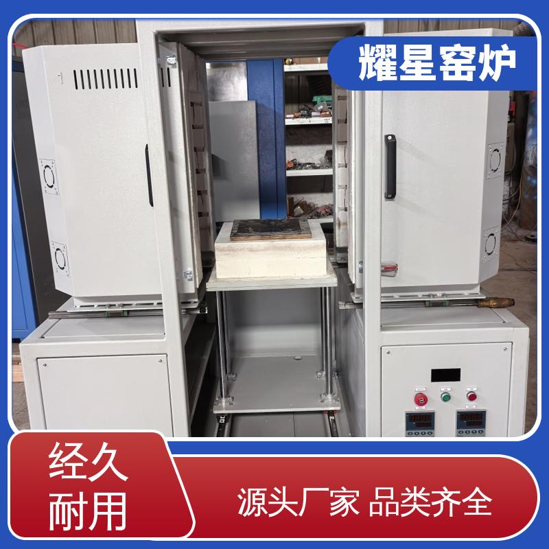 耀星 1800度 高温电炉 质量稳定 售后无忧 多段程序控温 可通气体