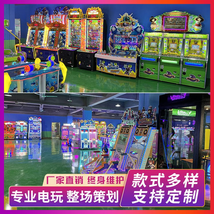 华之天 二手动漫城游戏机 大型跳舞机-E舞成名
