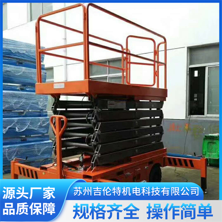 曲臂式升降平台 移动式高空作业平台车 操作灵敏 易于维护