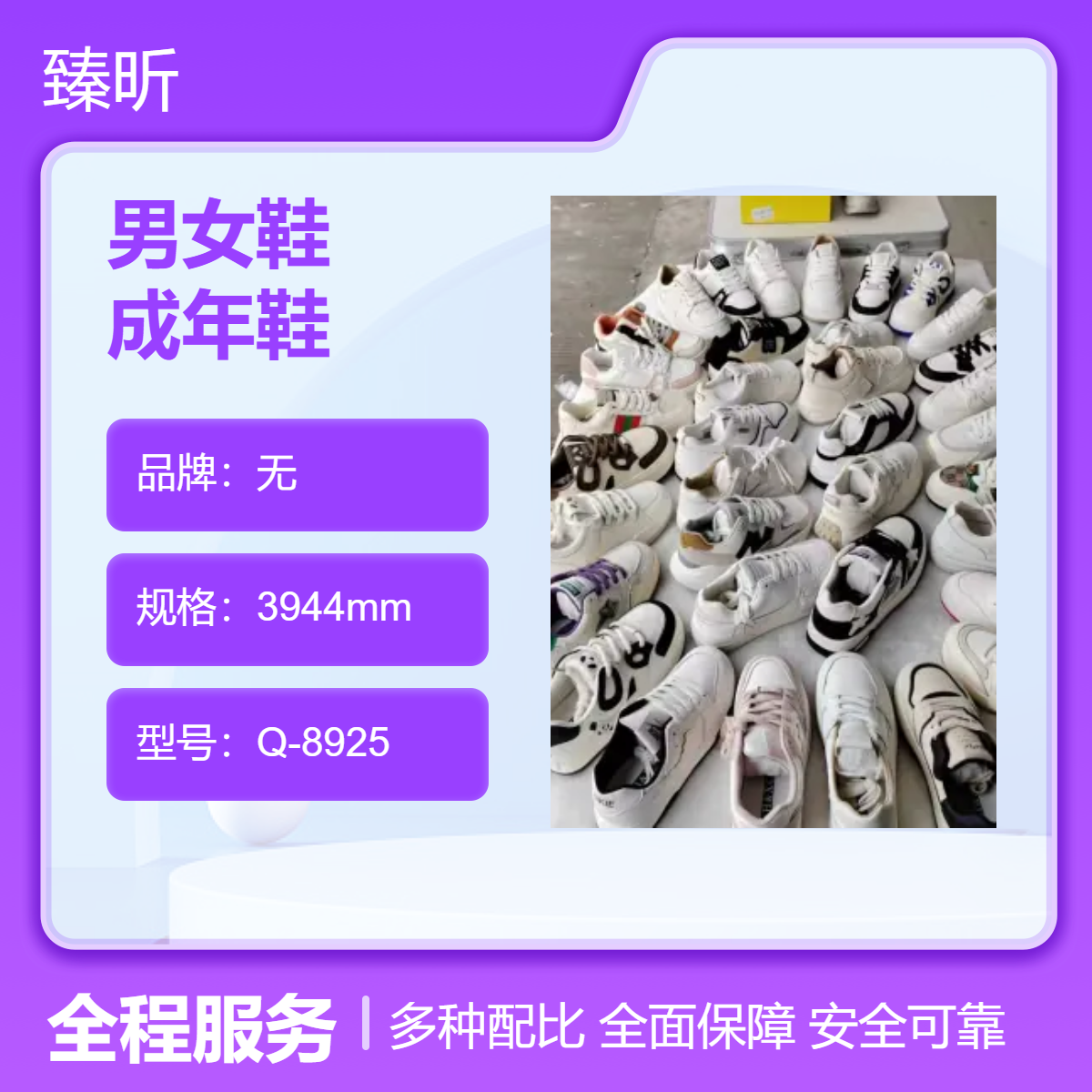 厂家四季透气耐磨男女鞋库存整单杂款平跟打蜡成年鞋创业开店夜市