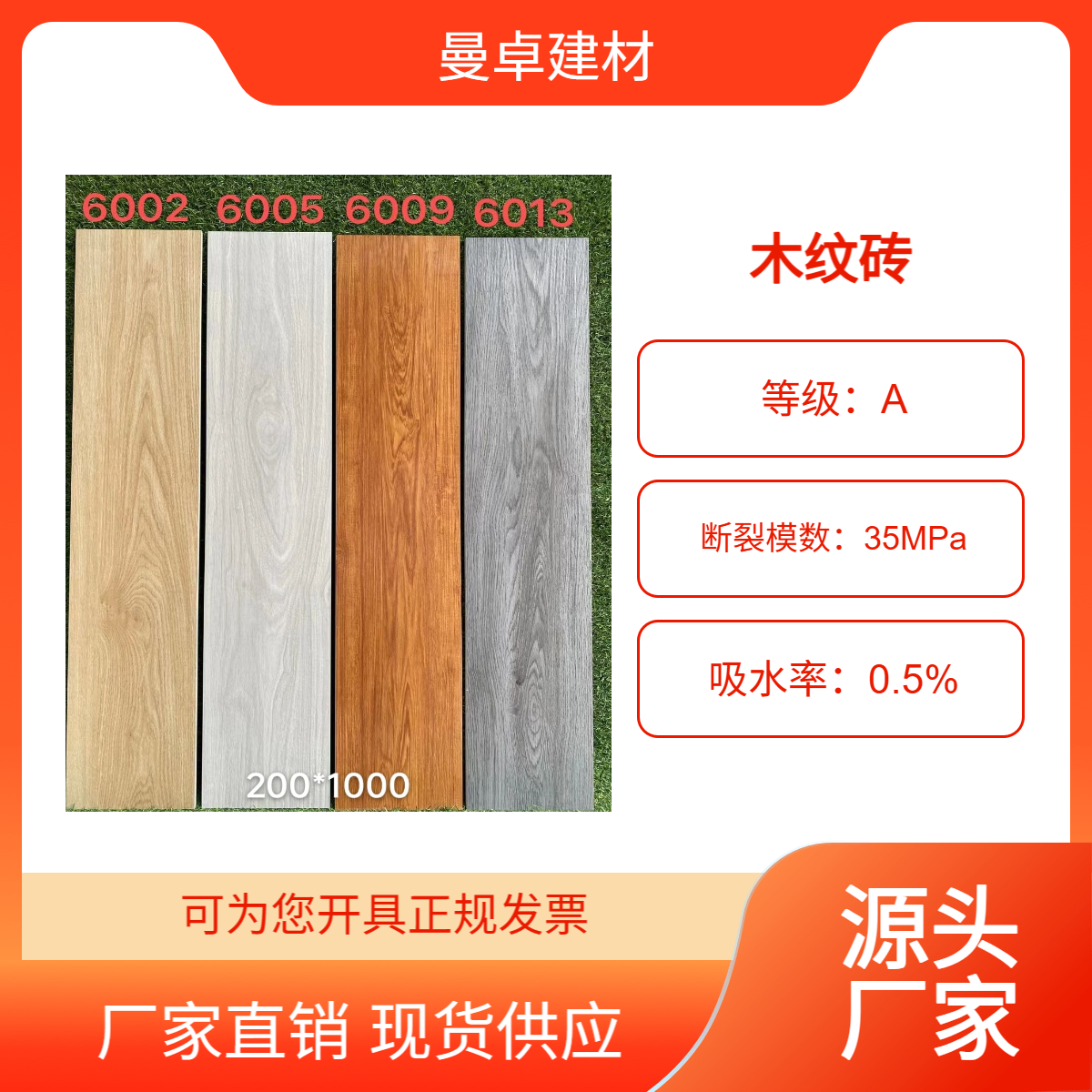仿石材软瓷 200*1200生态木纹砖 节能外墙装饰材料柔性石 吸水透气