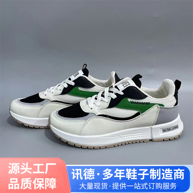 迅德批发处理运动休闲男鞋 时尚百搭学生透气网面阿甘潮流跑步鞋