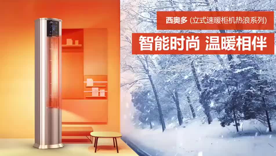 视频