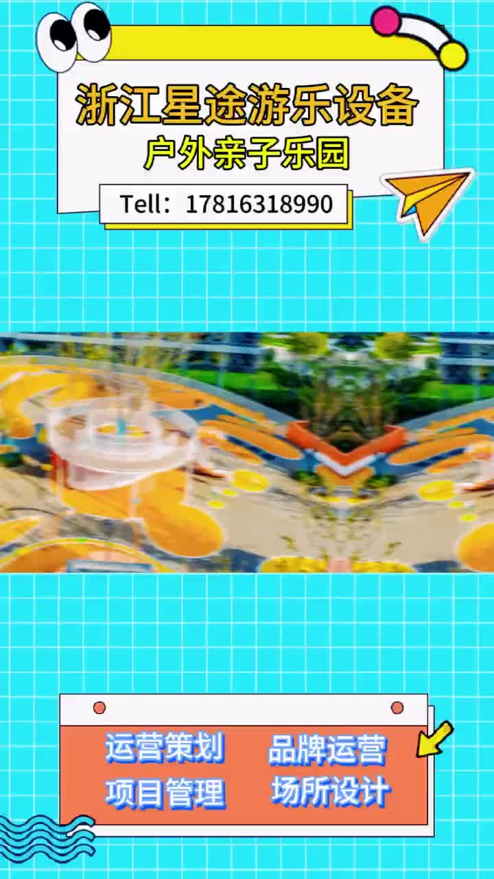 视频