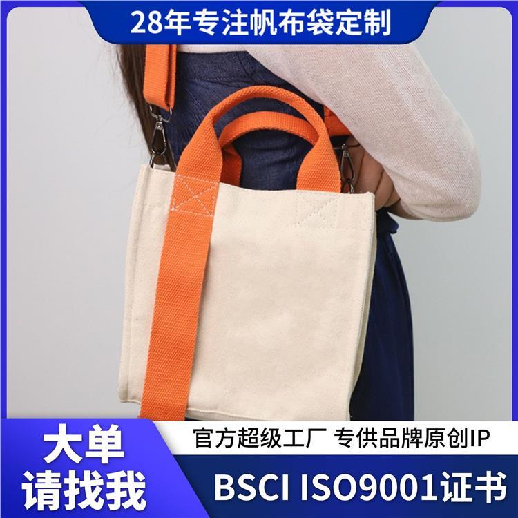 单肩帆布包文艺新款学生百搭大容量女包斜跨通勤飘带帆布袋印logo