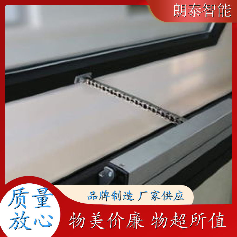 朗泰 办公大楼 电动开窗器 构造简单阻碍小 美观大方