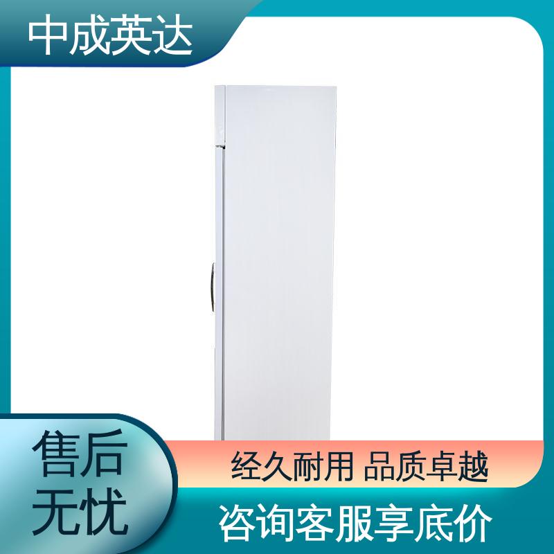 中成英达 YC-260药品冷藏柜 储存阴凉柜 多种型号可选