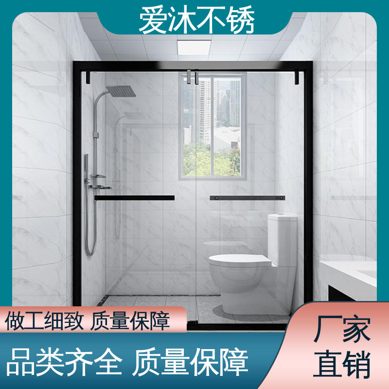 爱沐厂家 圆弧钻石型 弧形淋浴房 无缝拼接 节省空间