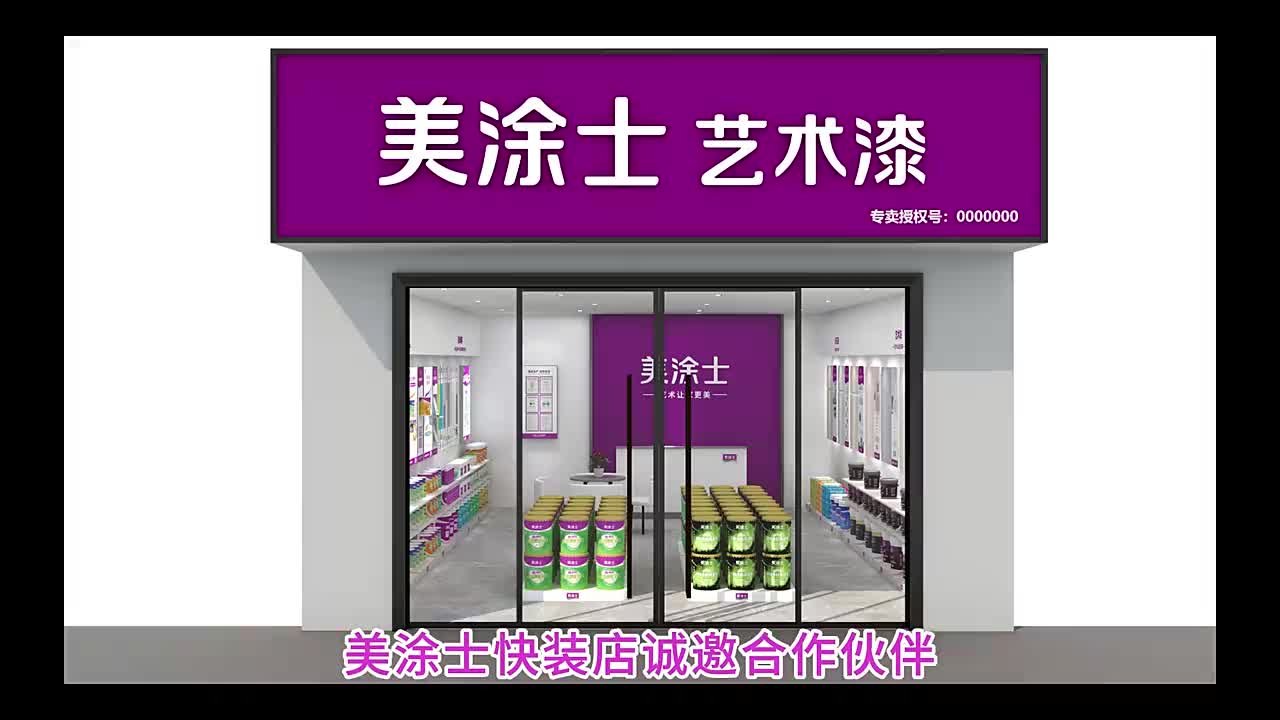 视频