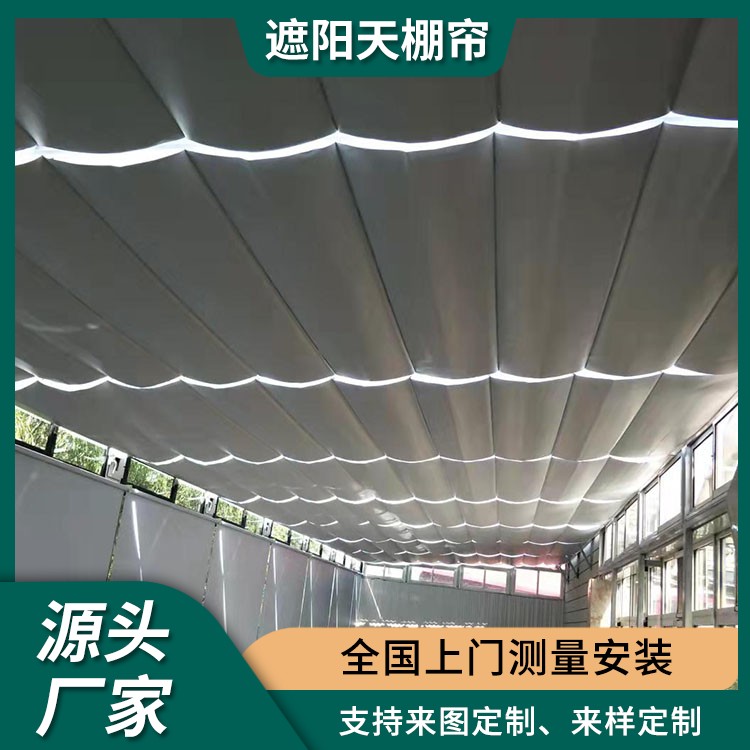 幼儿园操场遮阳帘 电动隔热帘 无线电遥控 可定制 茗乐遮阳
