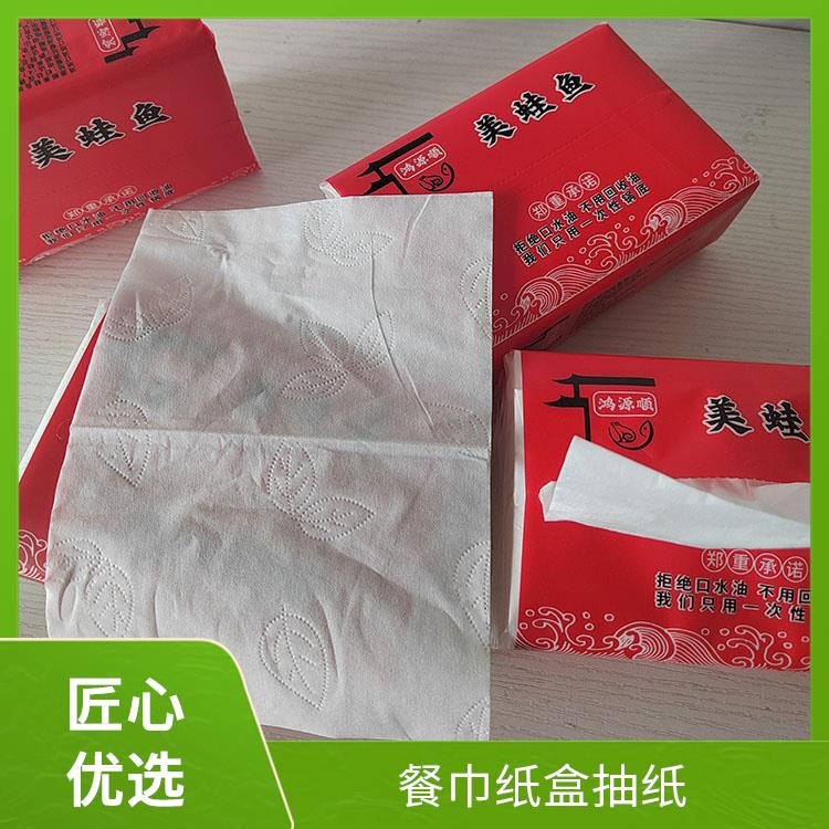 盒抽抽纸 工厂源头发货 适用于KTV 洁博纸业 柔韧亲肤擦拭不易掉屑