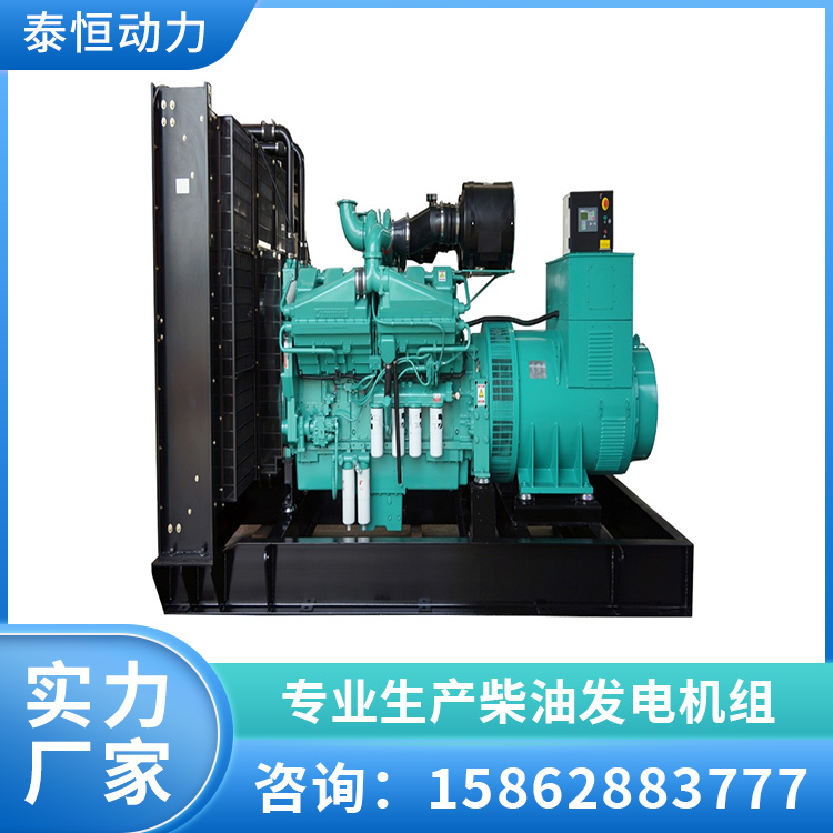 康明斯柴油发电机组 医院学校应急 大功率全铜 节能低噪