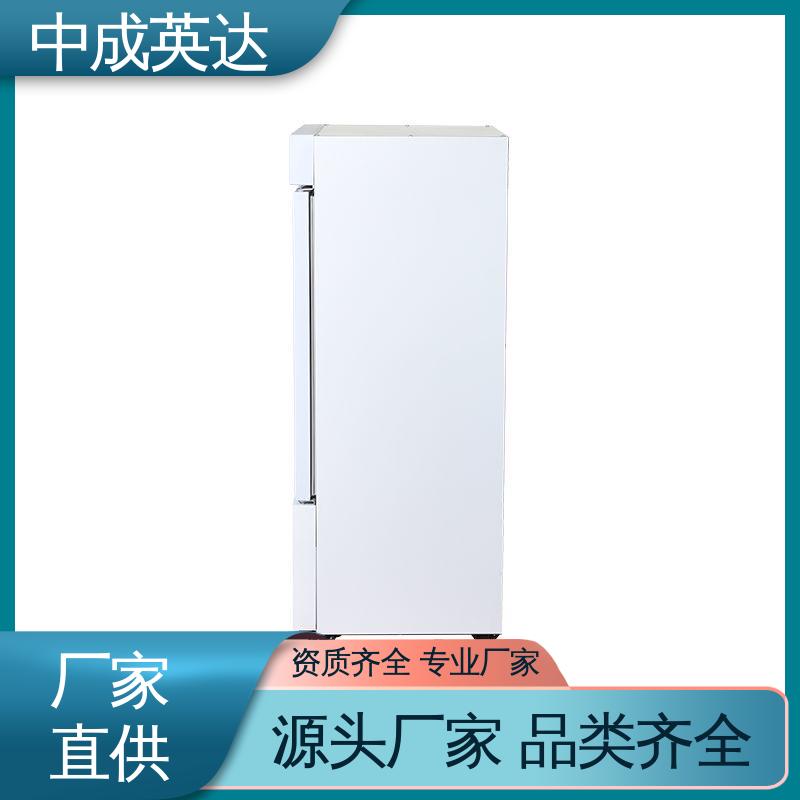 生物实验室用 多种型号可选 2-8℃三开门 YC-1200药品冷藏柜 中成英达