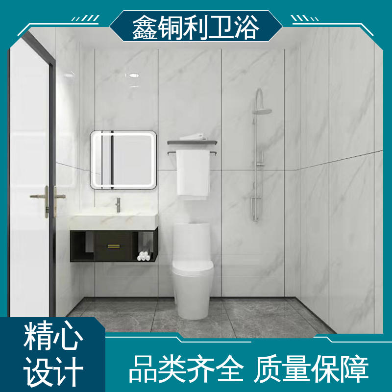 鑫铜利 家用简易 装配式整体卫生间 多户型可用 款式多样