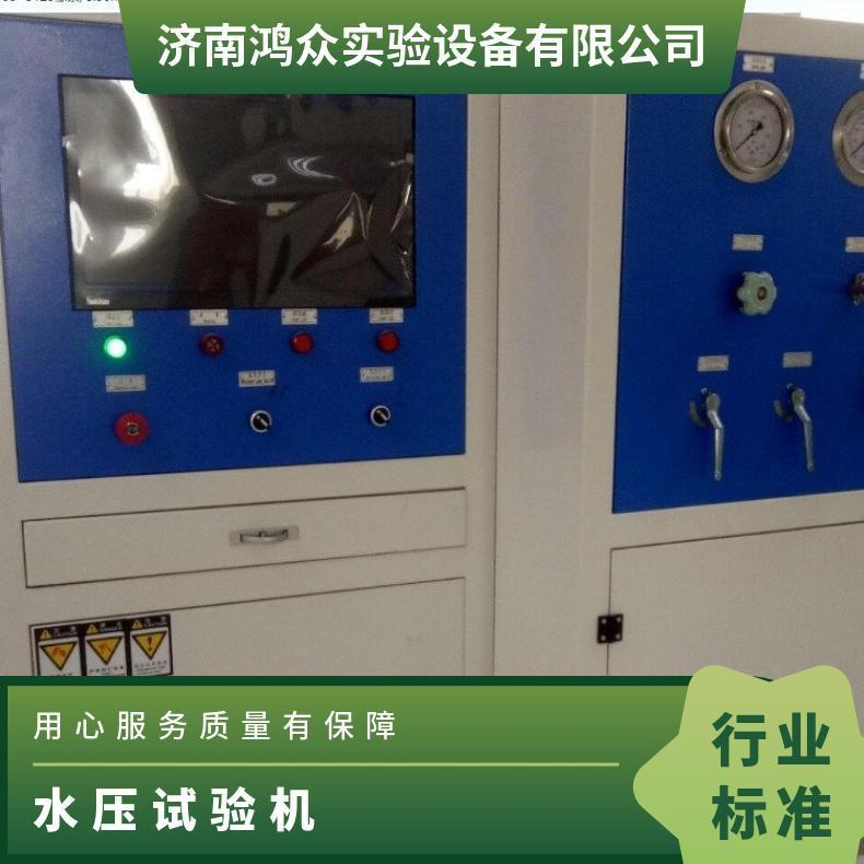 鸿众刹车管水压试验台-试验机 XH7280D2K70W 铝合金