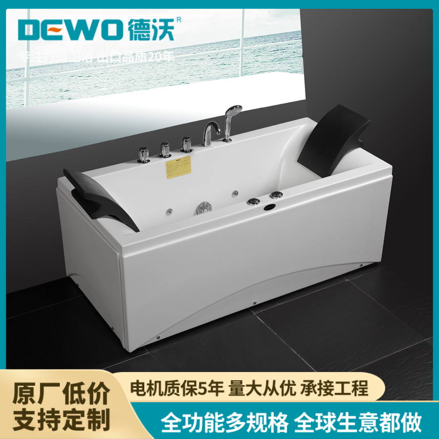 DEWO 小面积亚克力水疗浴缸 家用酒店民宿款 成人按摩冲浪浴盆CC434