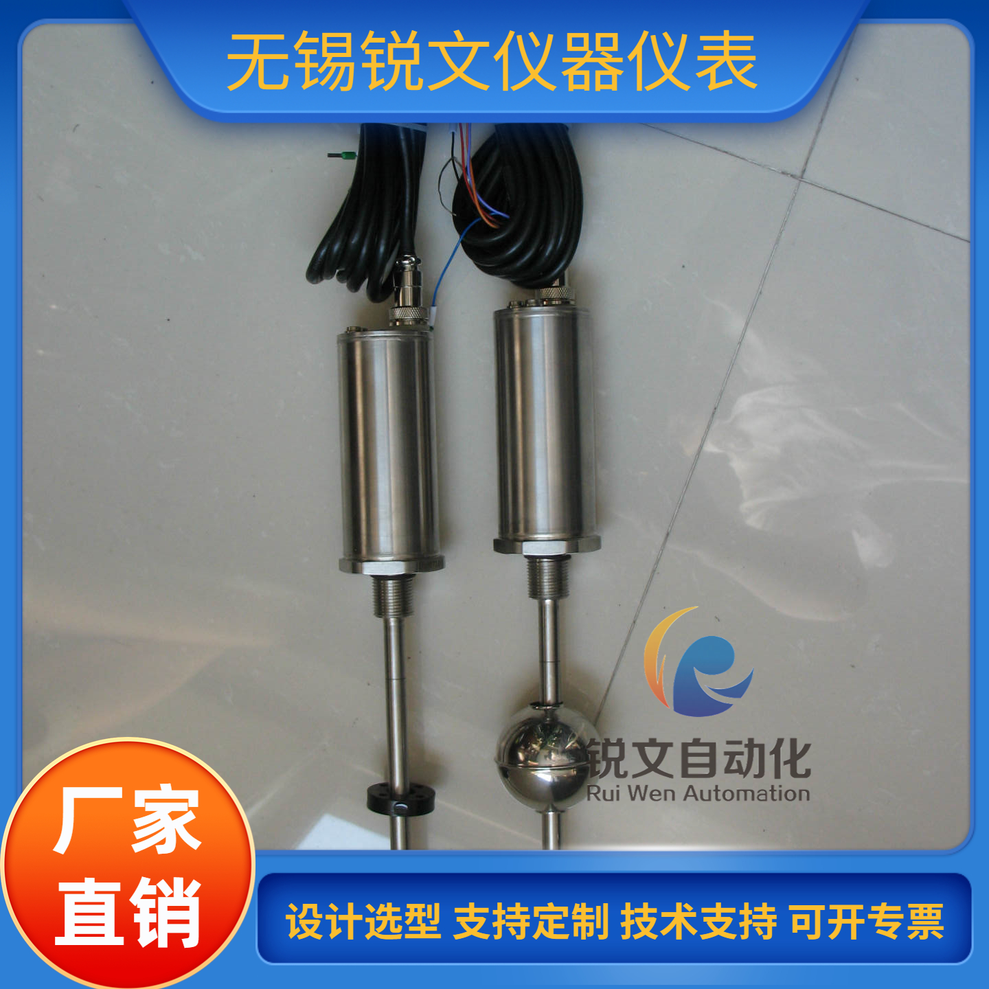 磁致伸缩液位计加油站油库杆式浮球液位变送器磁感应防爆传感器