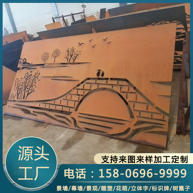 10mm耐候钢板幕墙 耐候板景墙镂空雕刻 可来图加工定做