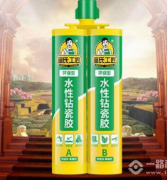 皇氏工匠美缝剂