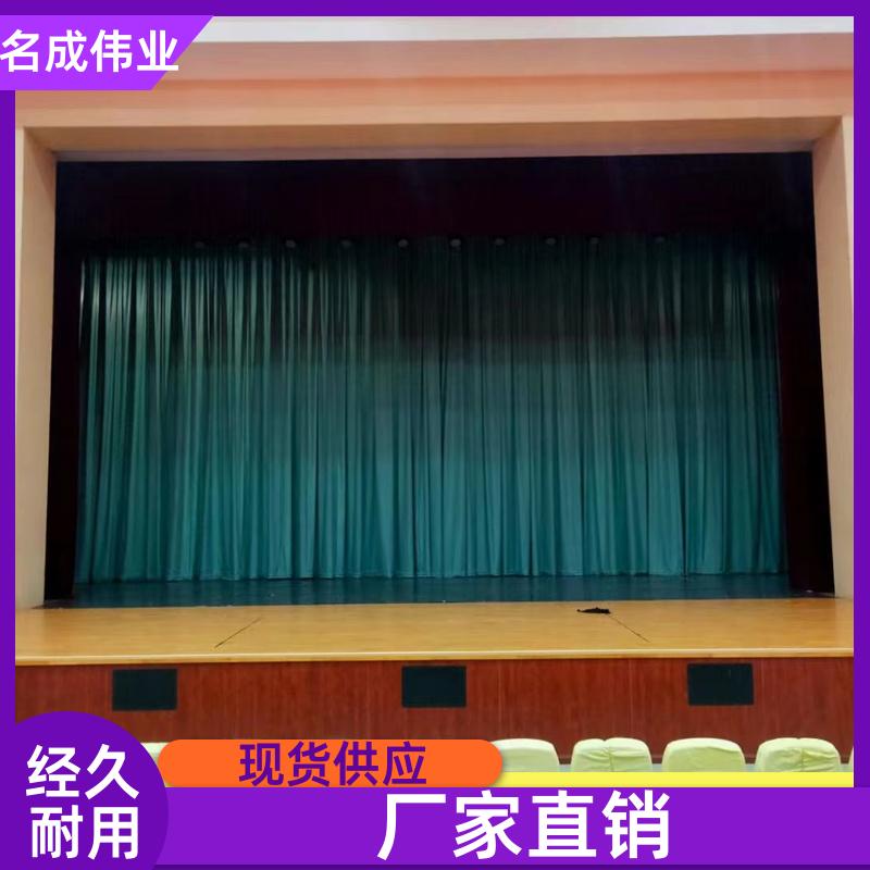 礼堂会议室用 加密金丝绒舞台幕布 3：1褶皱 来图加工 名成伟业