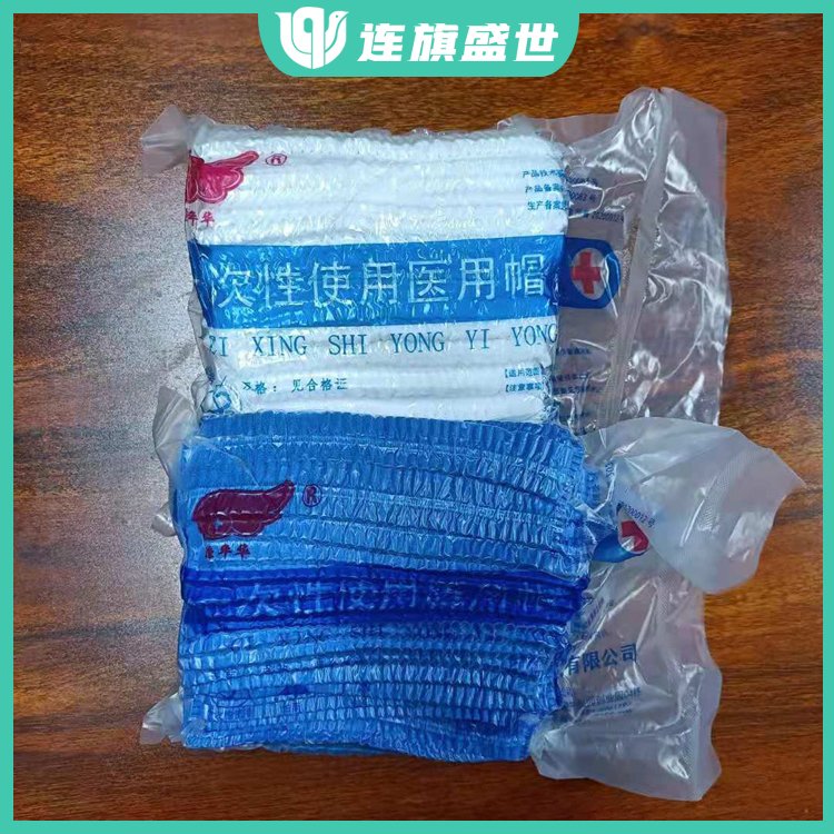 连旗牌一次性条形帽 车间使用工作帽 无纺布防尘条帽网帽