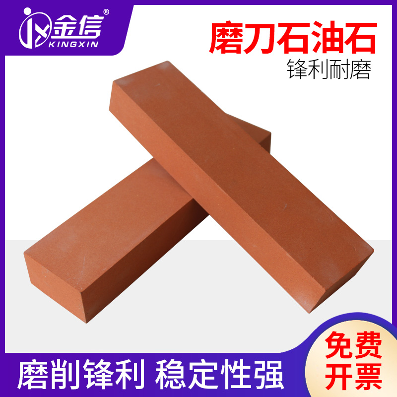 油石条精磨油石400目磨石600抛光大号150铁工240模具320红刚玉180