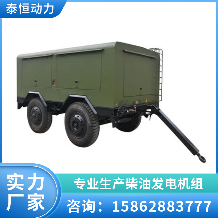 供应柴油发电机组移动式低噪音防雨应急备用电源 性能稳定