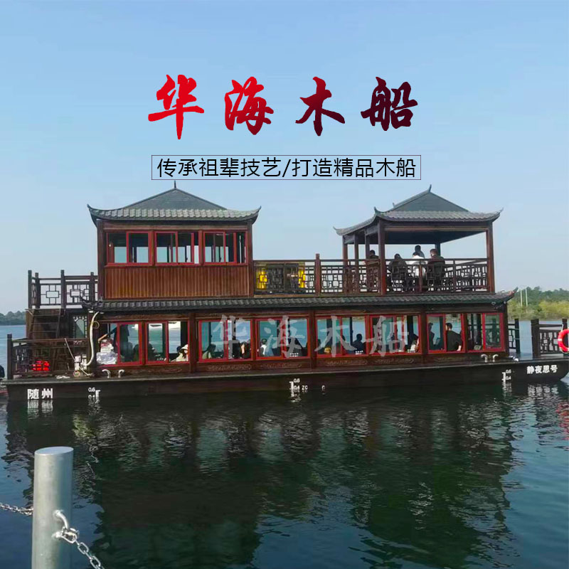 华海新款 双层钢质画舫船 来图定制观光游船 水上餐饮船 带证书