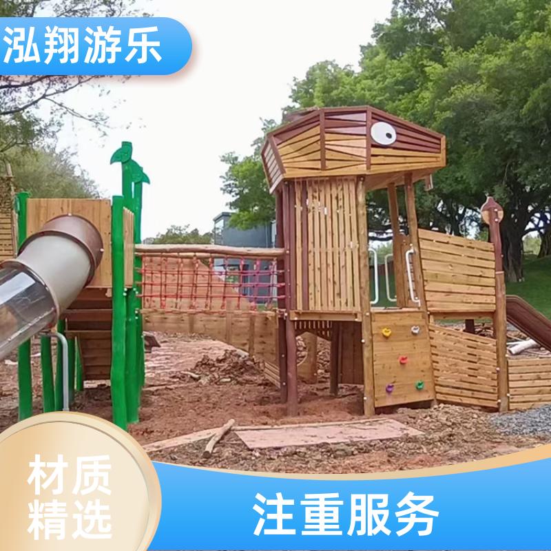户外非标组合滑梯 公园创意游乐设备 加工定制 厂家供应
