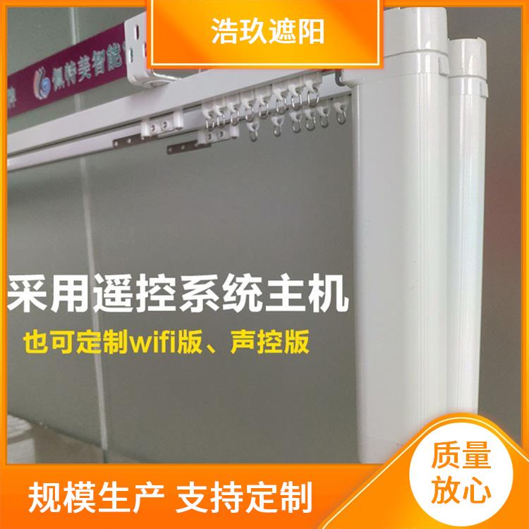 顶装侧装滑轨 轻奢窗帘纱帘轨道 自动开合帘 可定制