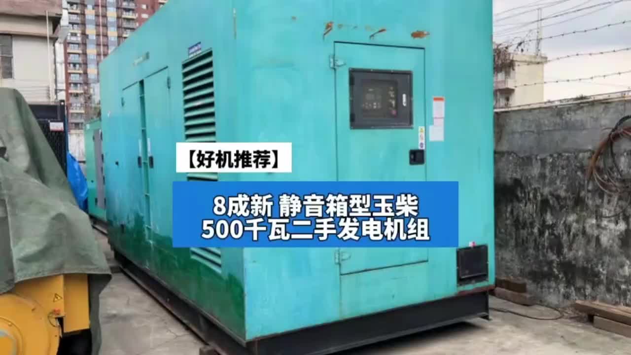 视频