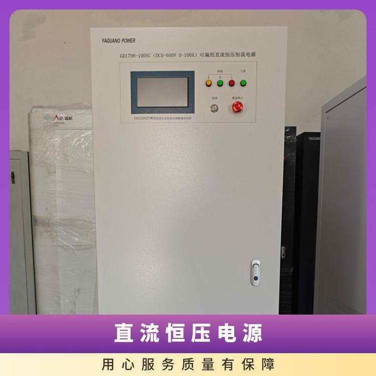 亚光 线性恒压恒流电源 输出电压 (CV)、电流（CC ） 纹波低至“1mV”