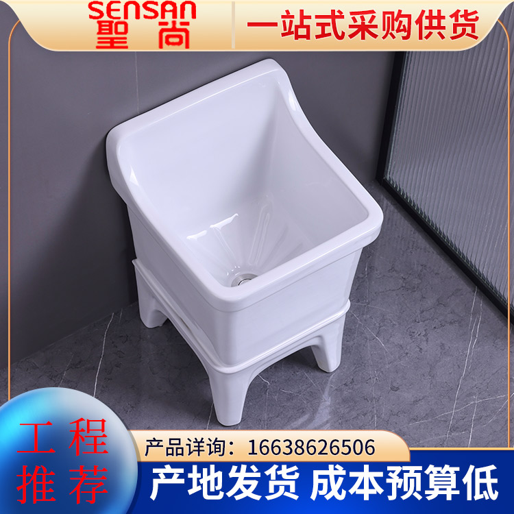 家用阳台陶瓷拖布池 卫生间自动放水墩布池 货源充足 聖尚