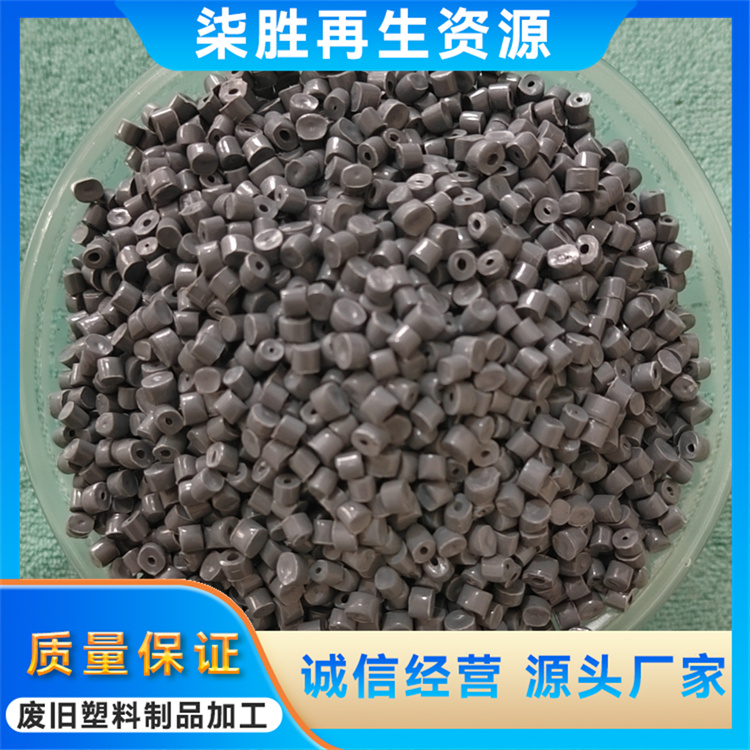 PE TPU塑料颗粒 加工易成型pvc改性胶料耐低温