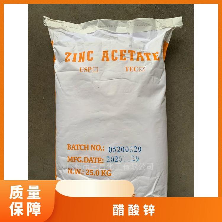 醋酸锌,二水 工业级 乙酸锌二水合物 印染媒染剂 分析纯白色晶体