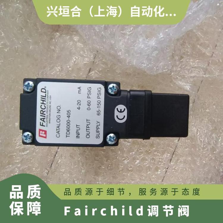 美国仙童Fairchild转换器TD6000-405全新原装进口