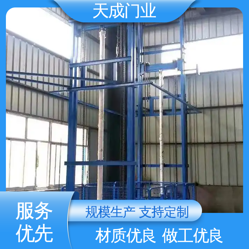 工业货梯 导轨式升降平台 货物提升机 提升货物搬运效率 厂家定制