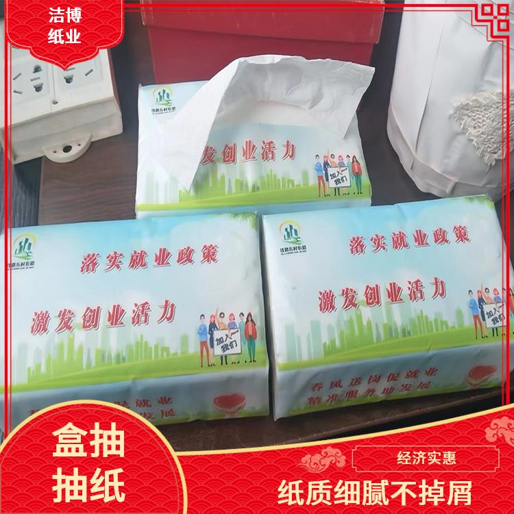 适用于汽车业 酒店抽纸纸巾 吸水性强抗张强度高 无中间商赚差价