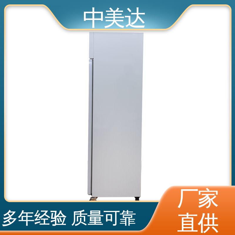 规格齐全 YC-400药品冷藏柜 生物实验室专用 展示管理储存柜 中美达