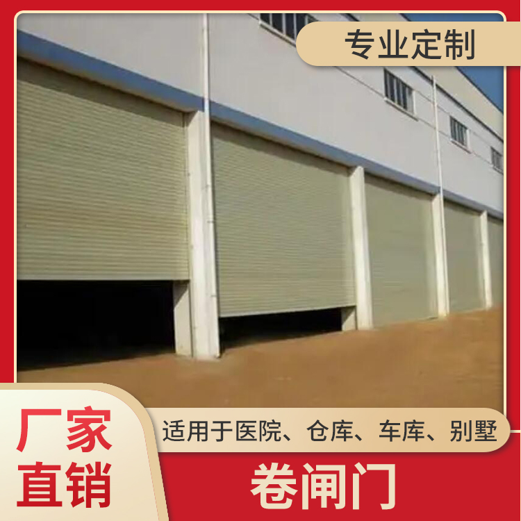 车库卷闸门定做 硬度合格 风格中式 颜色RAL 9002