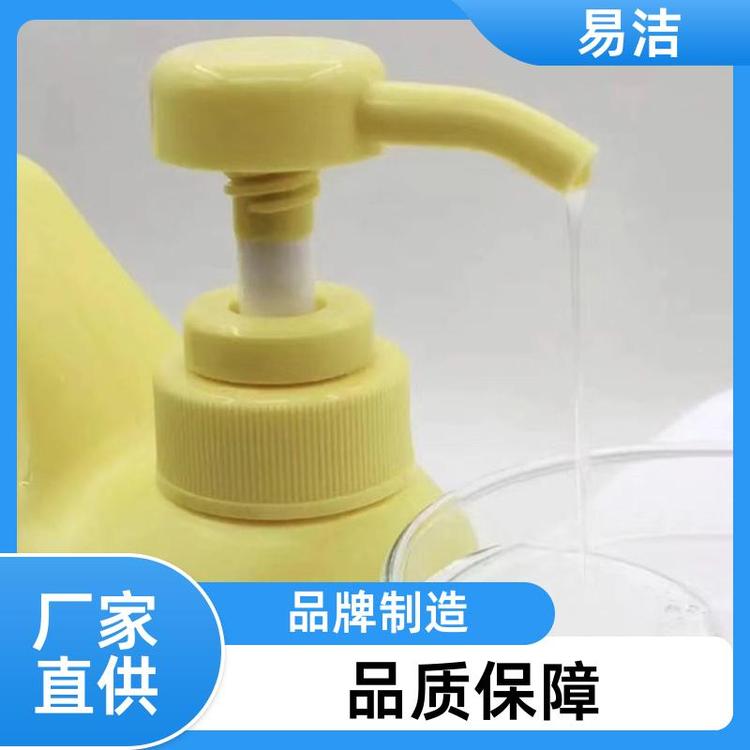 易洁 家用餐具果蔬 洗洁精 易冲洗 厂家批发品质保证