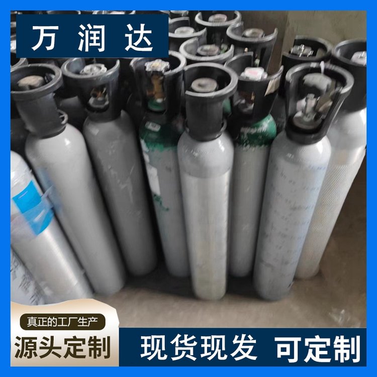 检验标准气体厂家 火箭液体燃料用标气 高纯999.9 承接工程 万润达